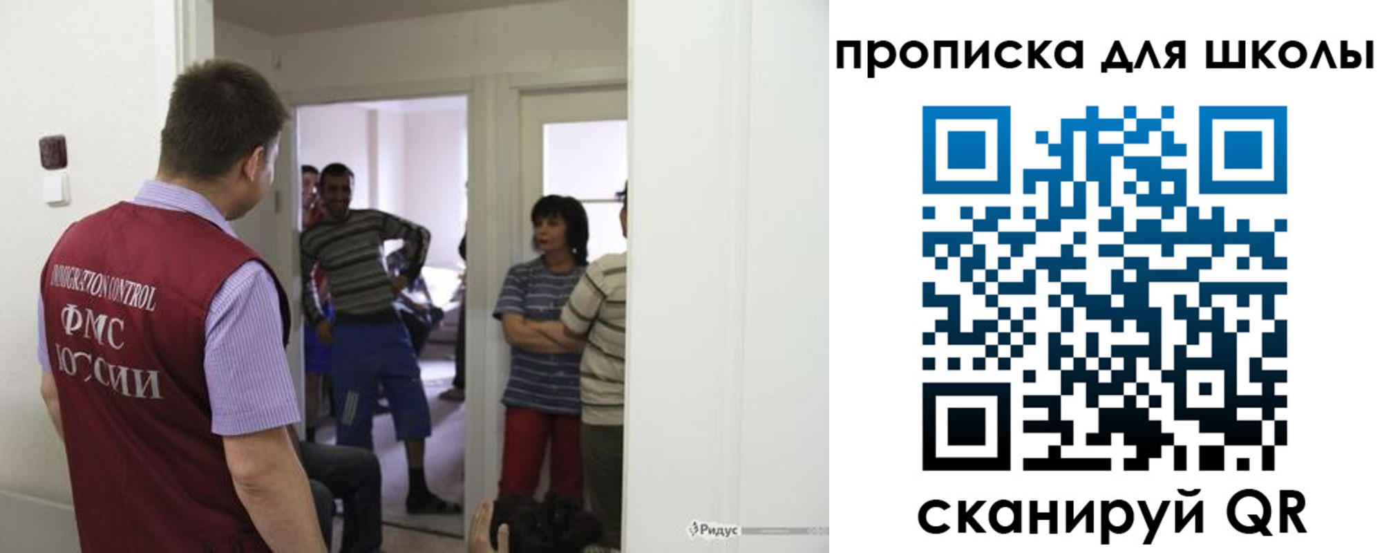 прописка для кредита в Симферополе